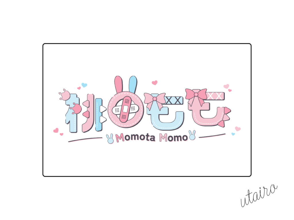 桃田もも様