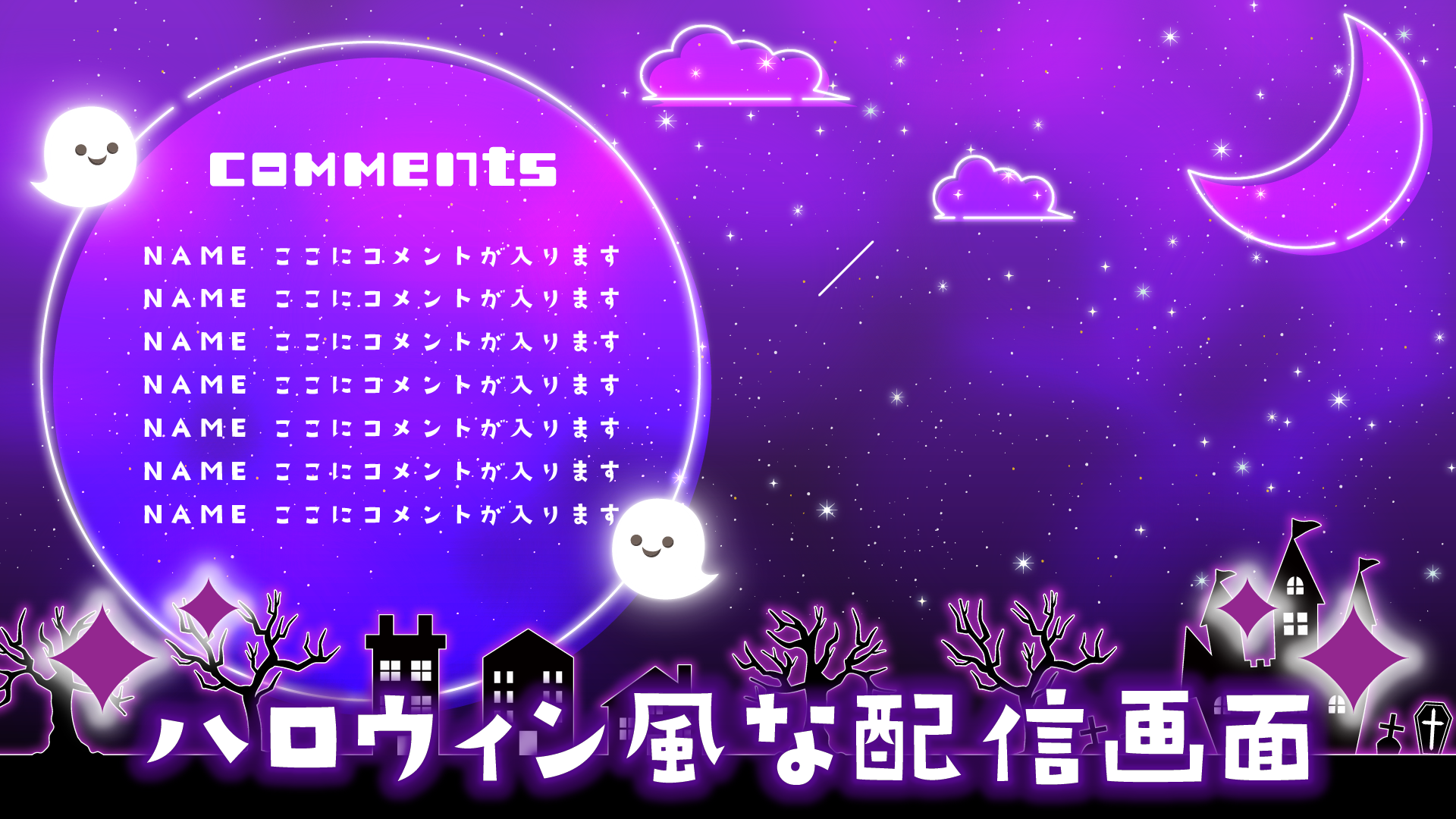ゆっくり配信 【公式通販】